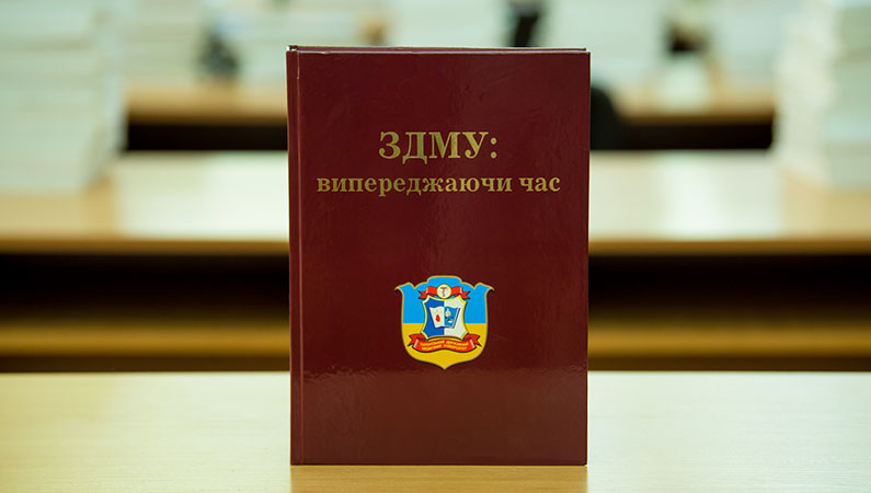Edición de aniversario para conmemorar el aniversario de la UEMZ