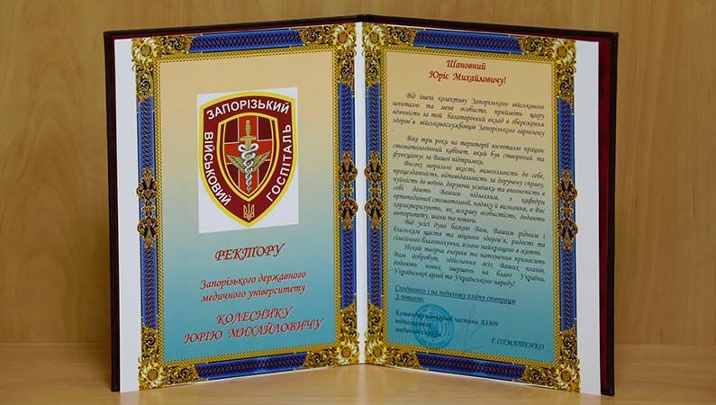 Gratitud militar