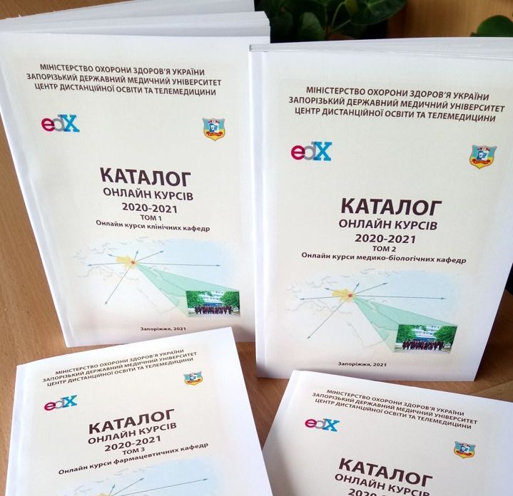 Se ha publicado la tercera edición del catálogo de cursos onlinе