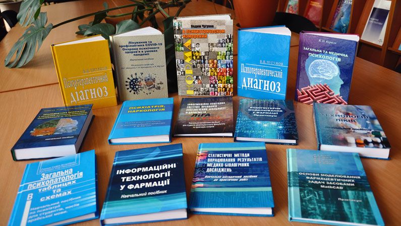 Adquisiciones de nuevos libros a la biblioteca ZSMU