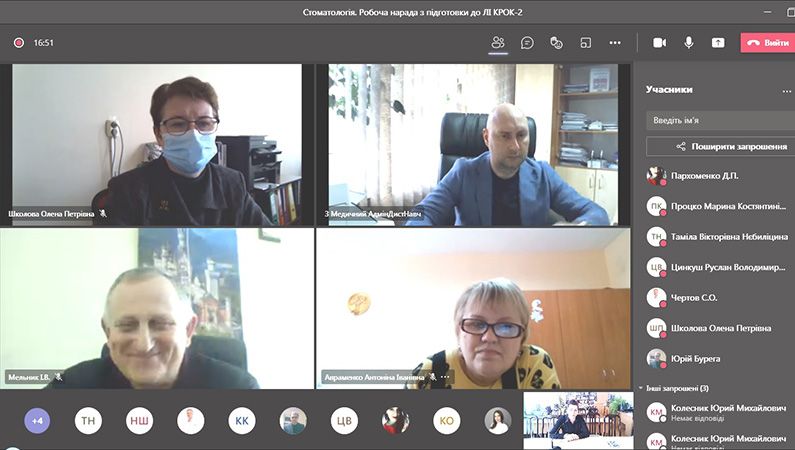 Reunión de preparación para KROC-2. "Odontología"