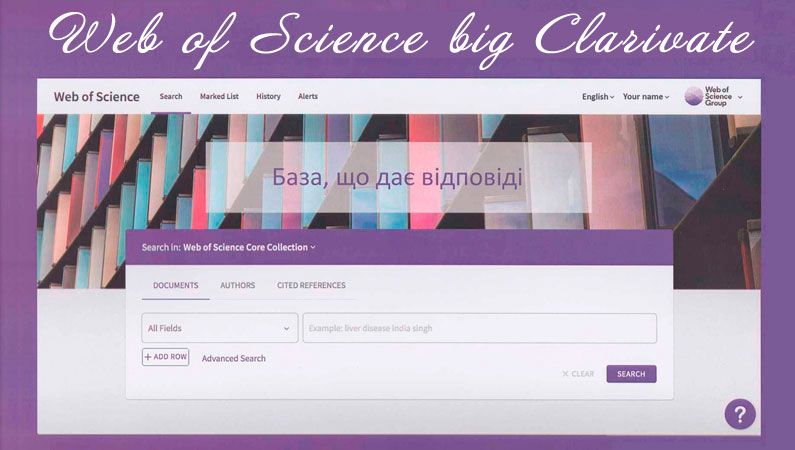 La biblioteca ZSMU lo invita a un seminario web