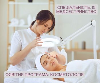 Nursing (Cosmetology)