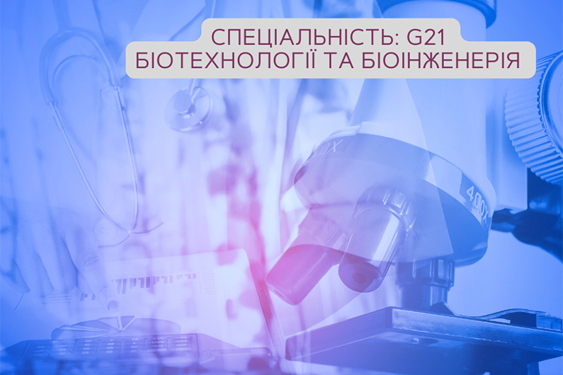 Biotechnology and Bioengineering